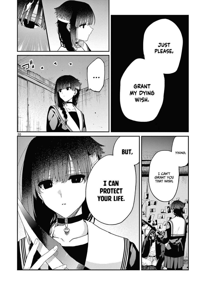 Kimi Wa Meido Sama 38 21