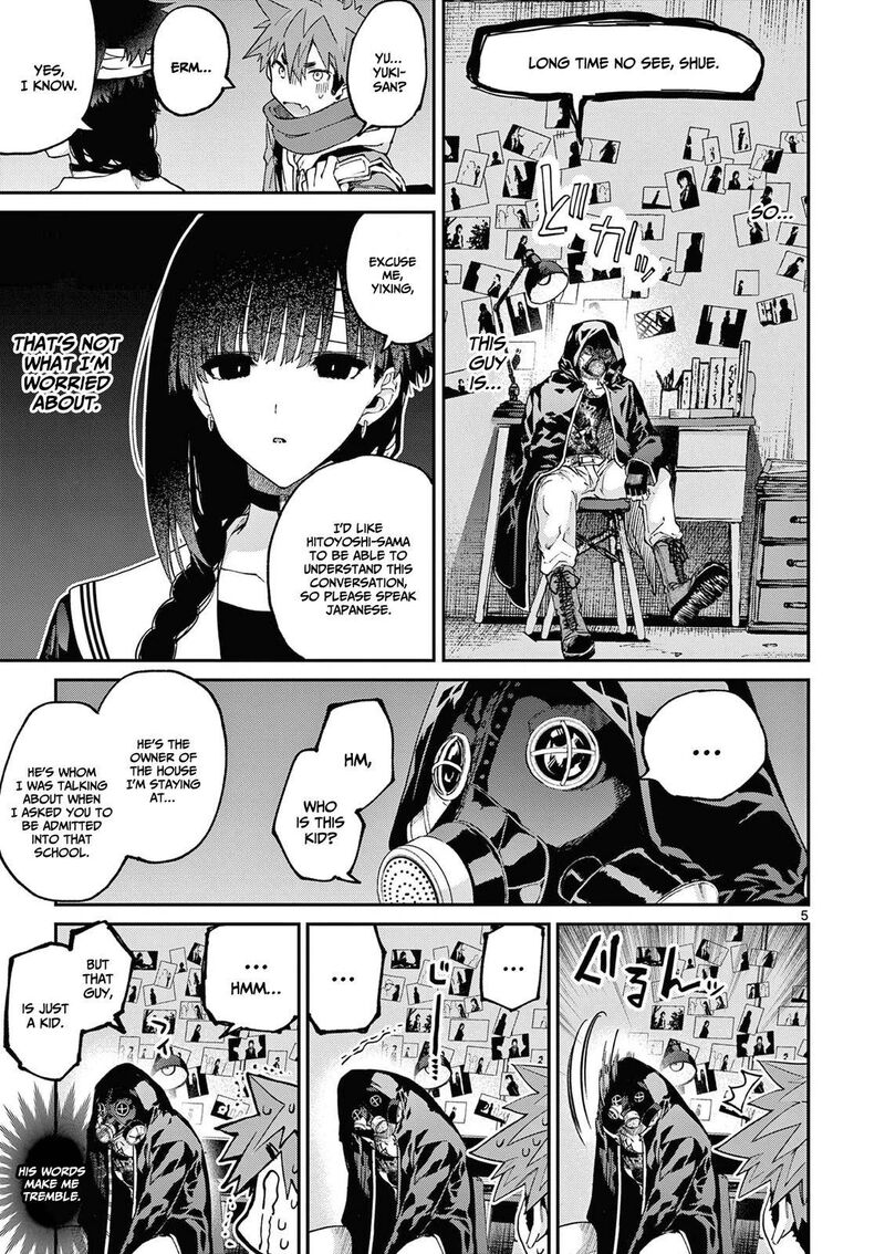 Kimi Wa Meido Sama 38 6