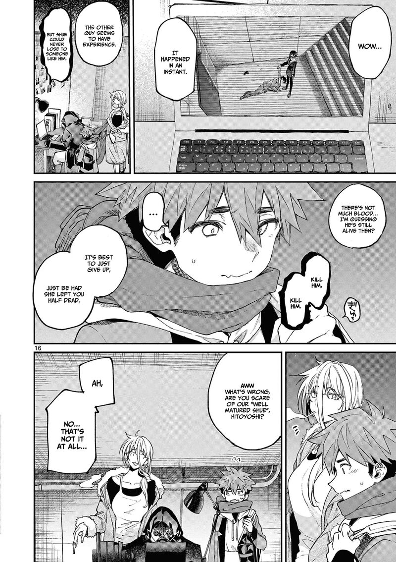 Kimi Wa Meido Sama 39 17