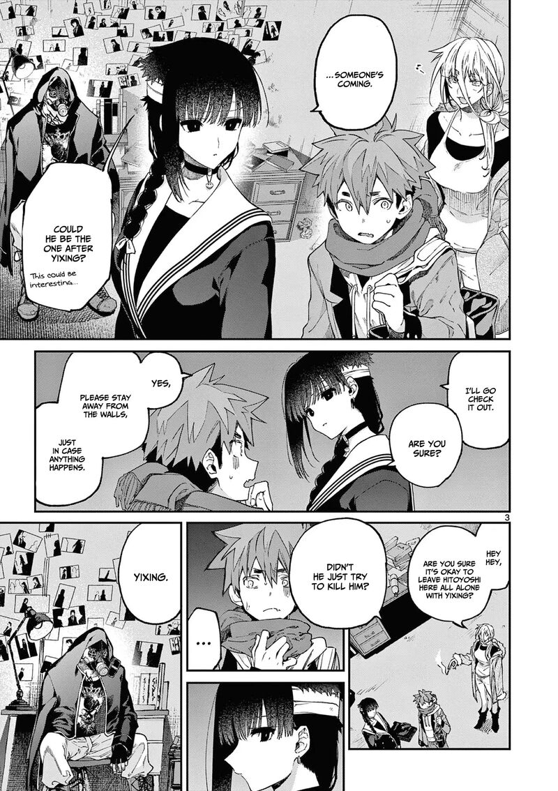 Kimi Wa Meido Sama 39 4