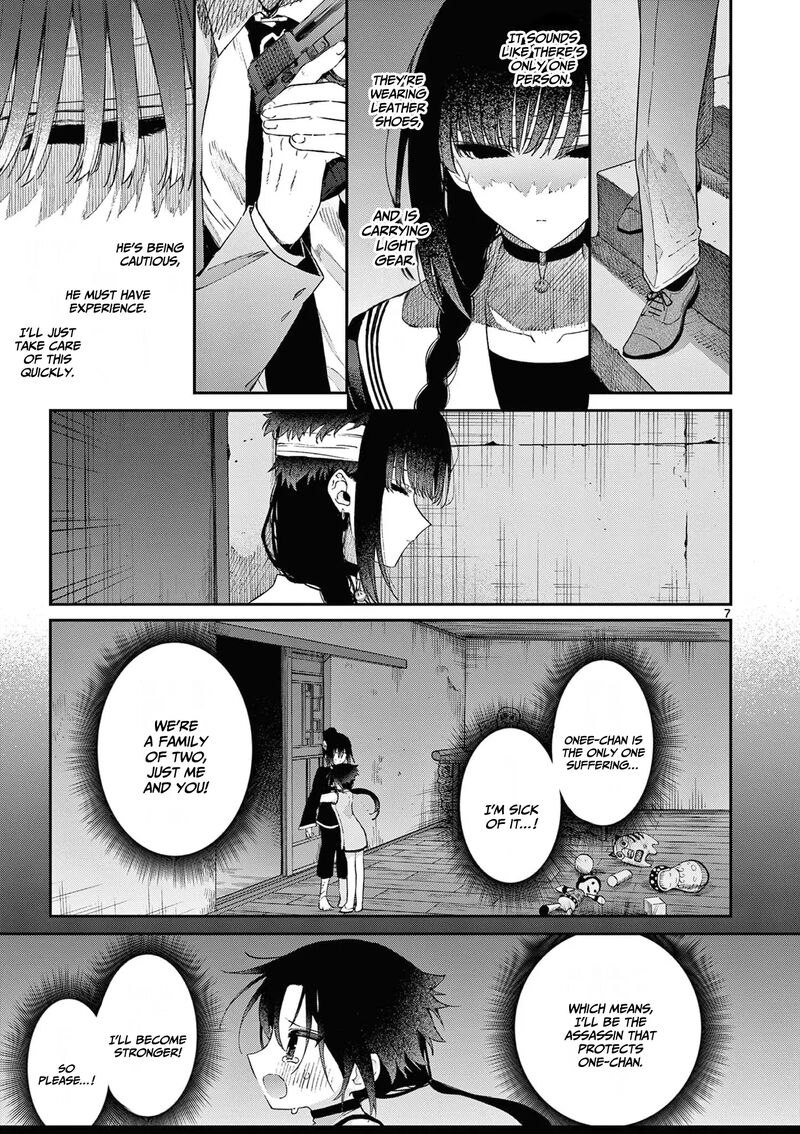 Kimi Wa Meido Sama 39 8