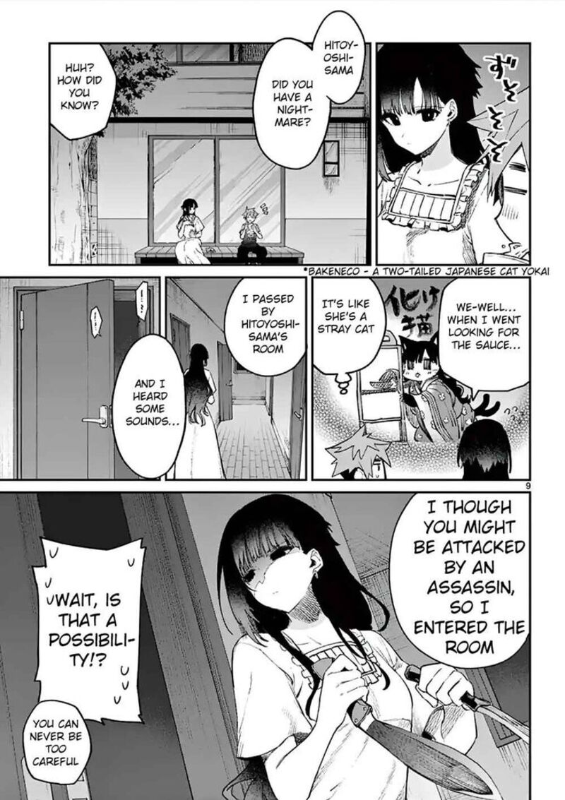 Kimi Wa Meido Sama 4 9