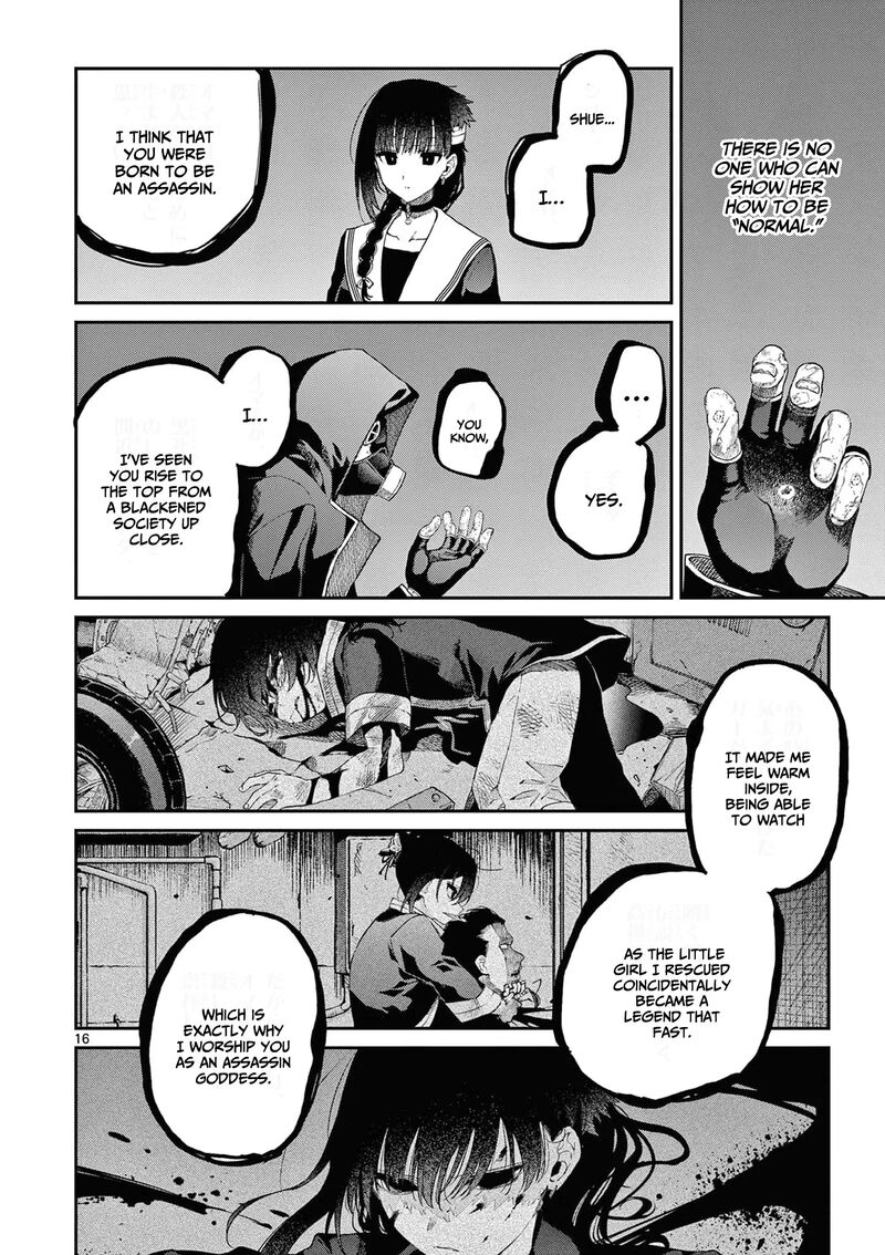 Kimi Wa Meido Sama 40 17