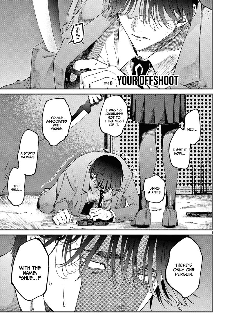 Kimi Wa Meido Sama 40 2