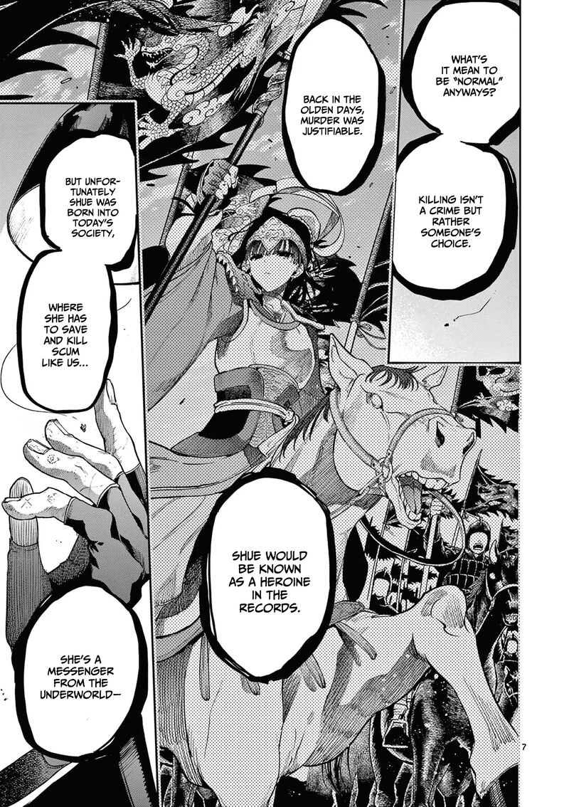 Kimi Wa Meido Sama 40 8