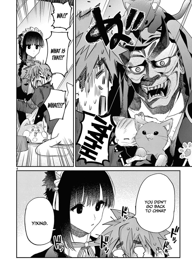 Kimi Wa Meido Sama 41 5