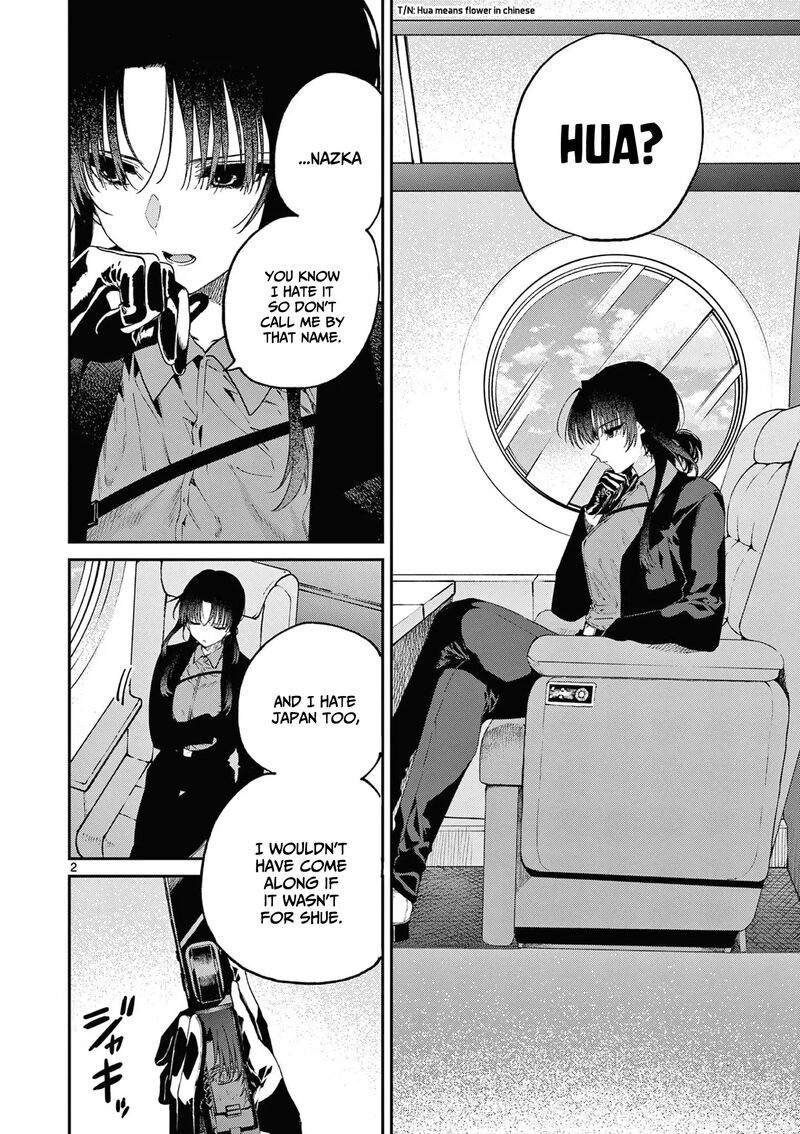 Kimi Wa Meido Sama 43 3