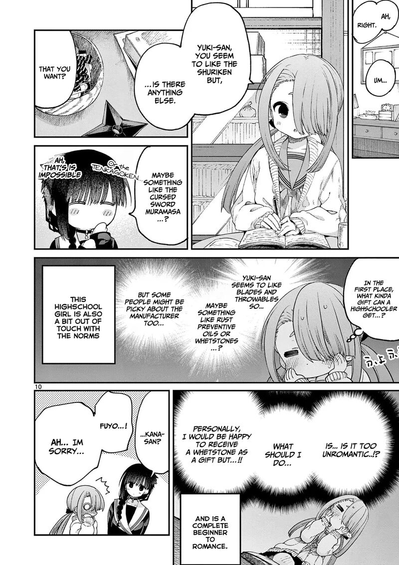 Kimi Wa Meido Sama 44 11
