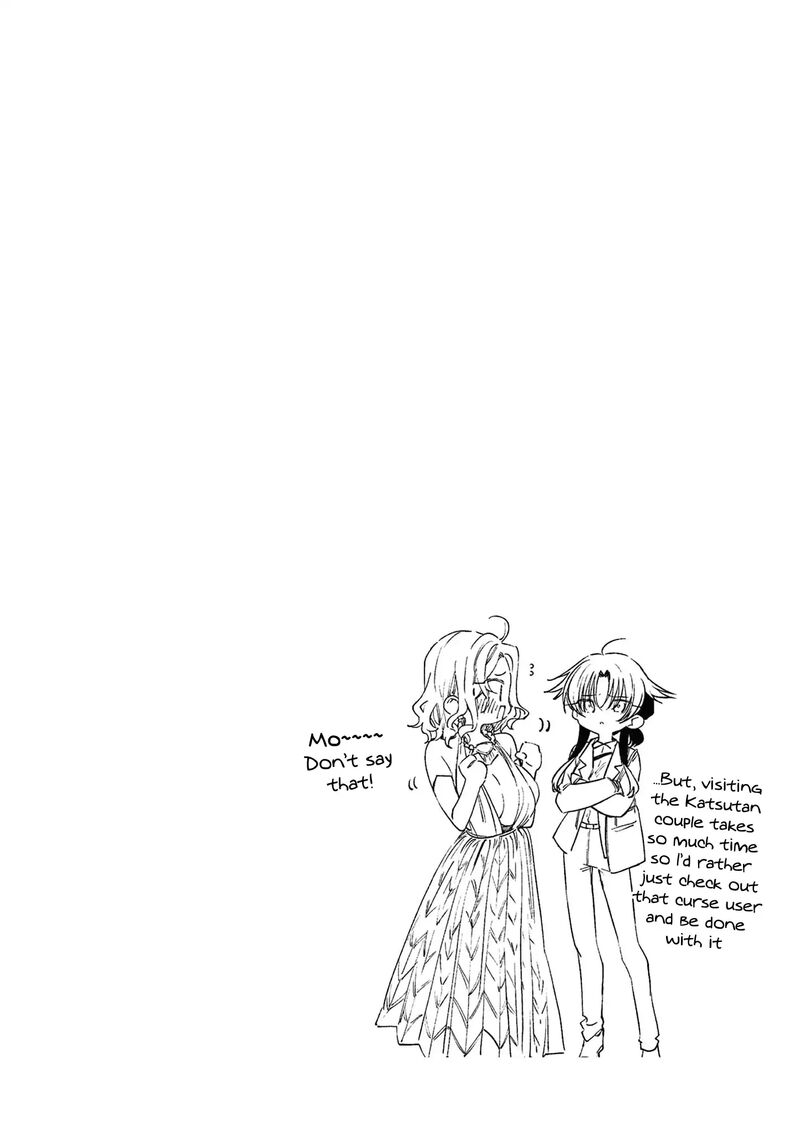 Kimi Wa Meido Sama 46 20