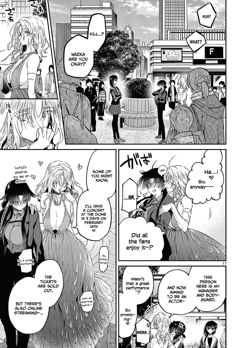 Kimi Wa Meido Sama 47 12