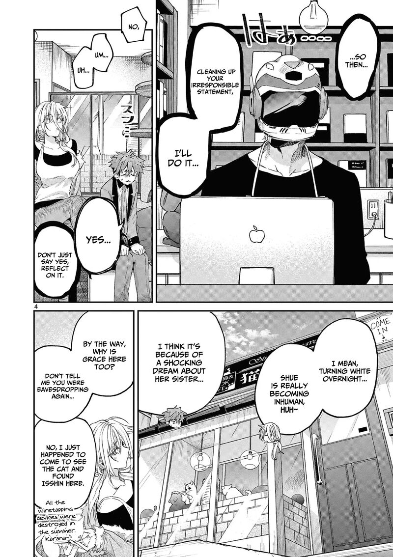 Kimi Wa Meido Sama 48 5