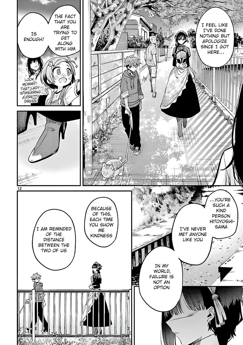 Kimi Wa Meido Sama 5 12
