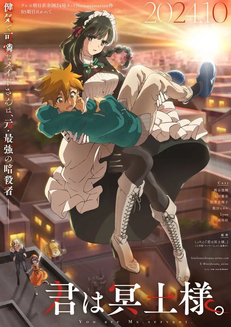 Kimi Wa Meido Sama 50 30