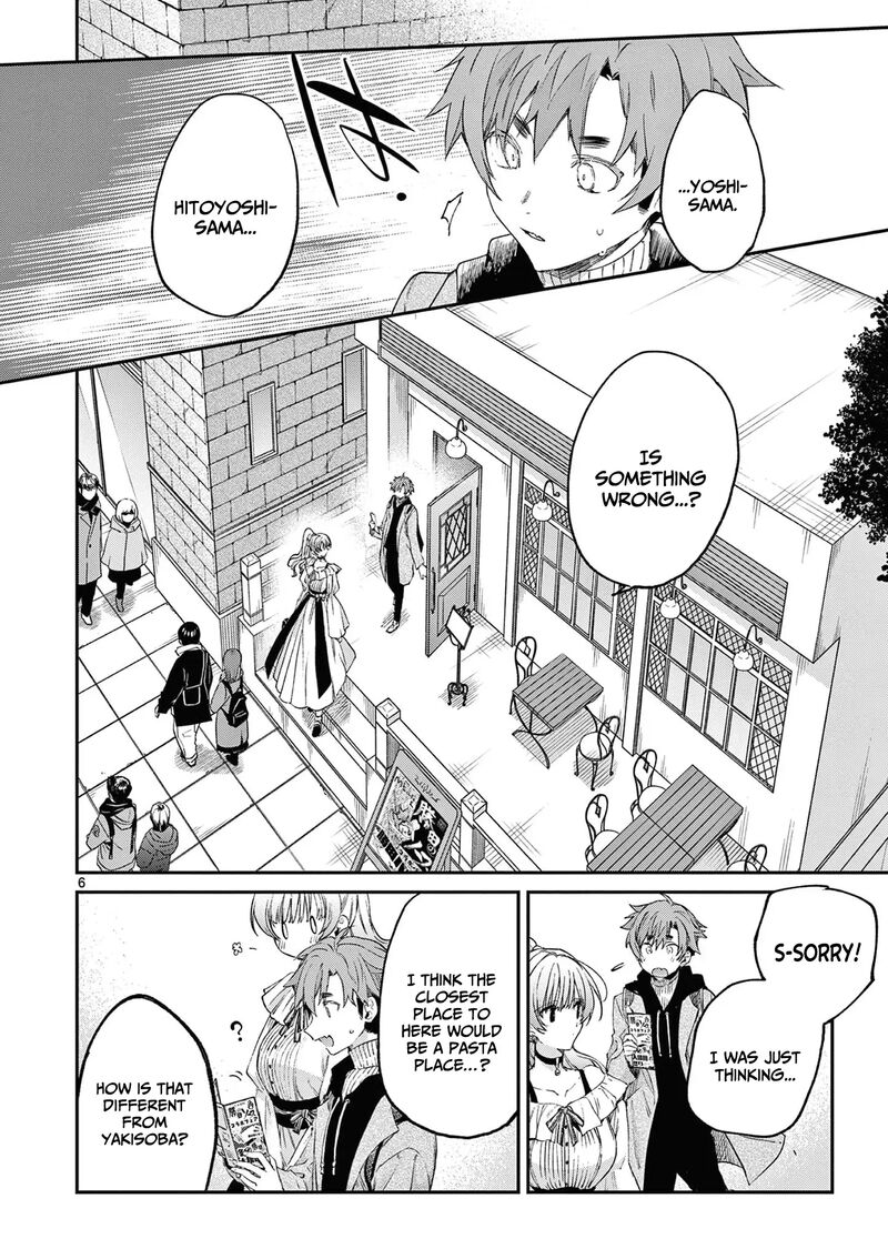 Kimi Wa Meido Sama 50 7