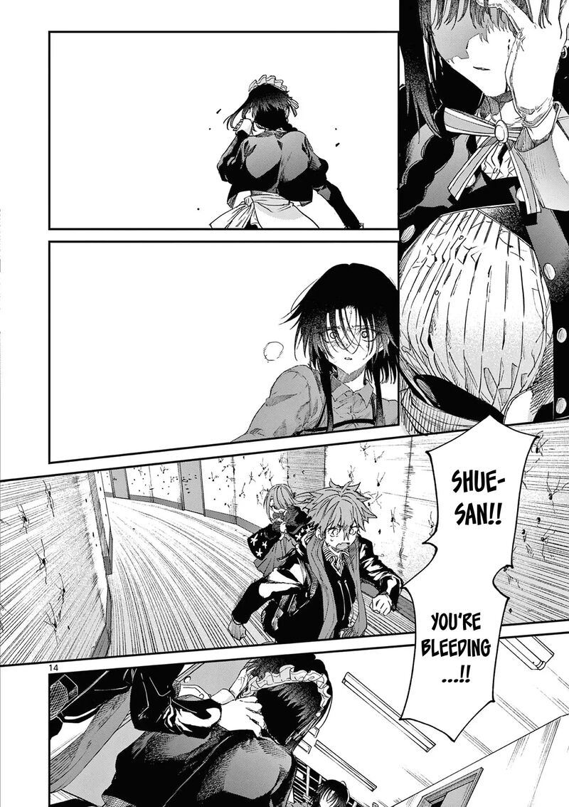Kimi Wa Meido Sama 53 15