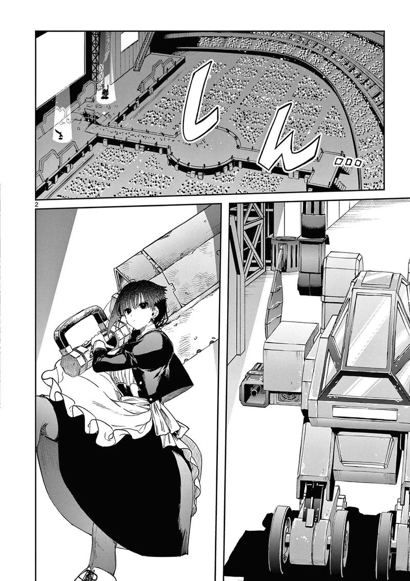 Kimi Wa Meido Sama 57 3