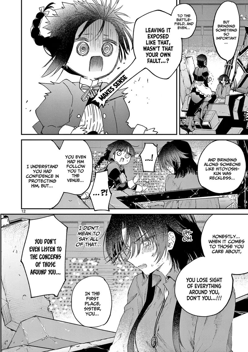Kimi Wa Meido Sama 58 13