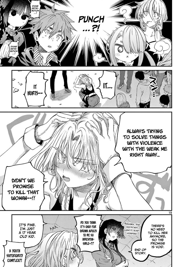 Kimi Wa Meido Sama 58 20