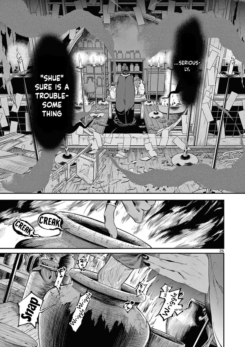 Kimi Wa Meido Sama 61 26
