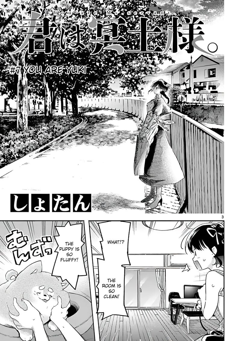 Kimi Wa Meido Sama 7 3