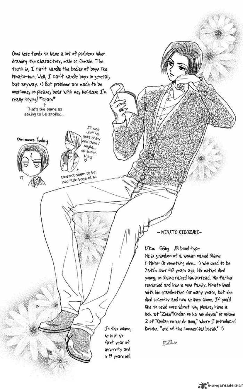 Kindan No Koi De Ikou 16 1