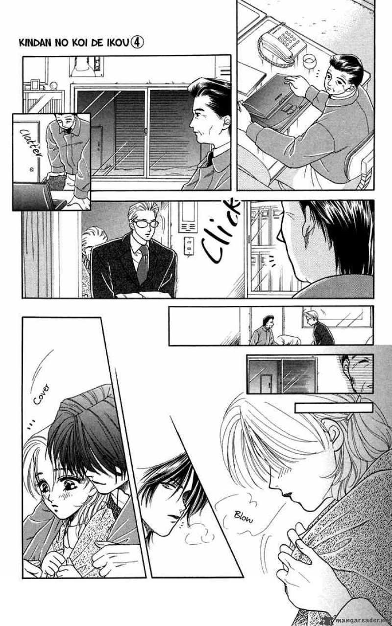Kindan No Koi De Ikou 16 22