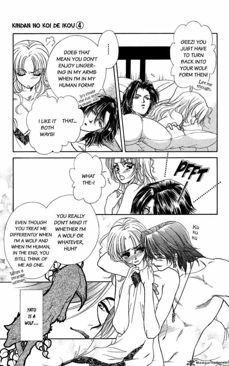 Kindan No Koi De Ikou 16 4