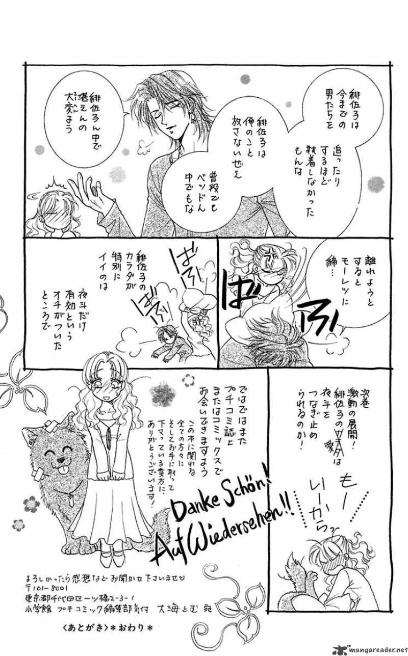 Kindan No Koi De Ikou 35 35