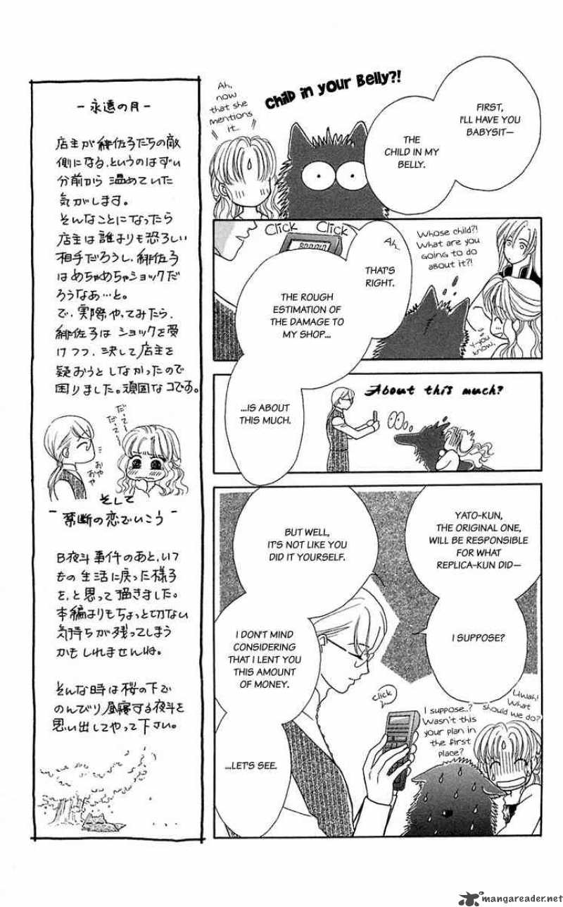 Kindan No Koi De Ikou 40 21