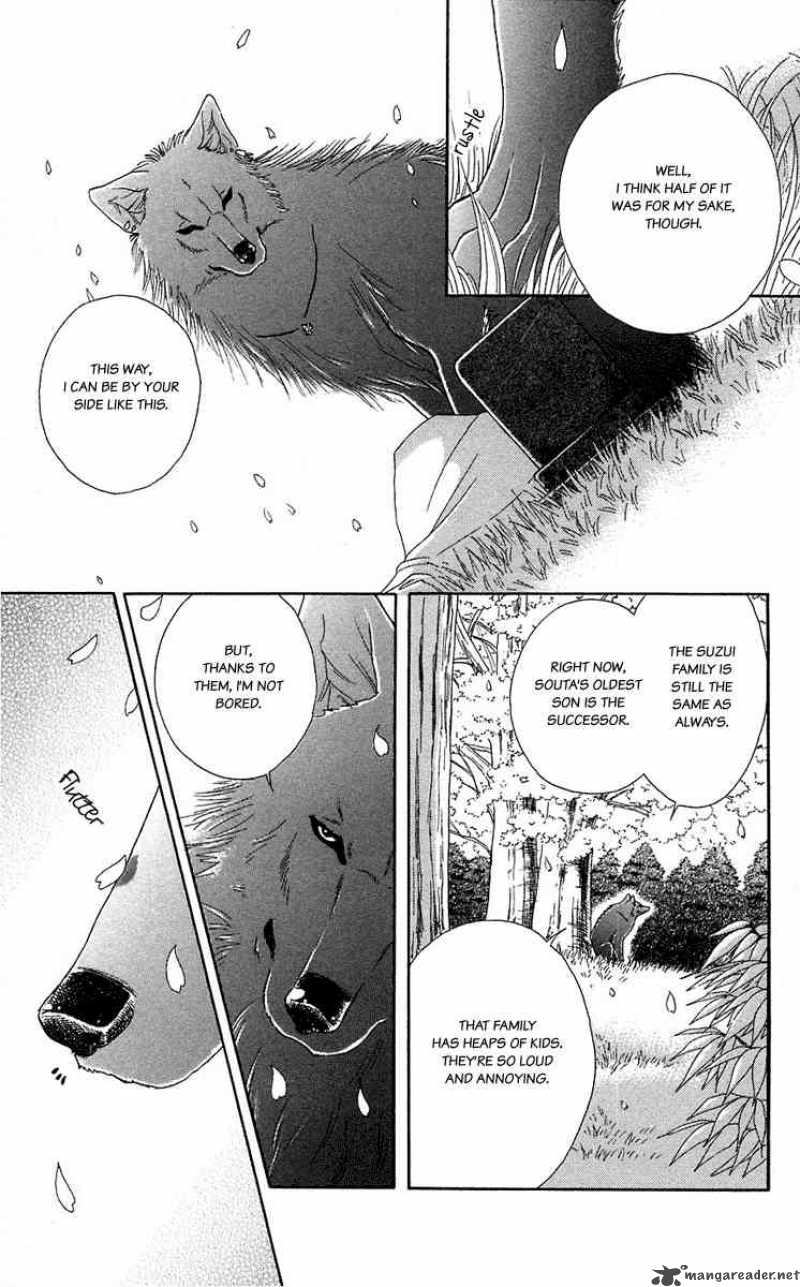 Kindan No Koi De Ikou 40 33