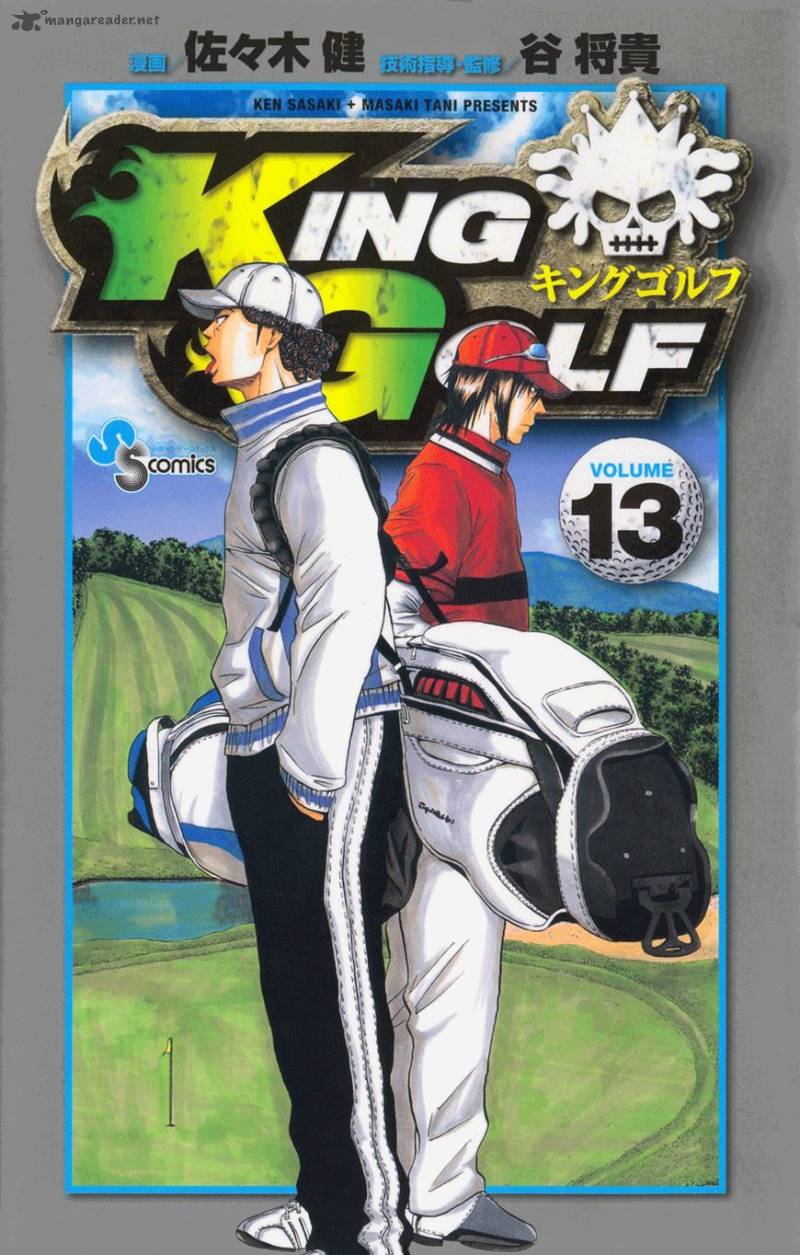 King Golf 119 1