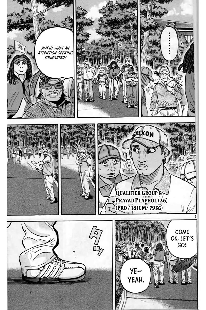 King Golf 198 3