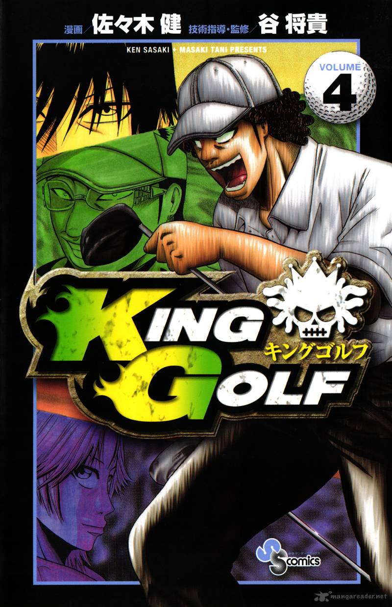 King Golf 29 1