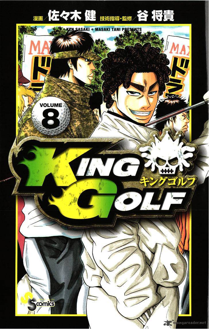 King Golf 69 1