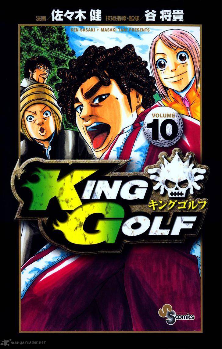 King Golf 89 1