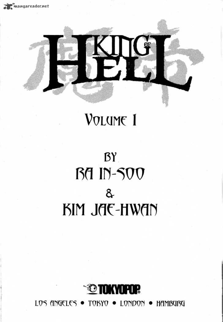 King Of Hell 1 4