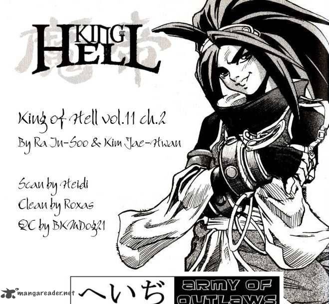 King Of Hell 95 2