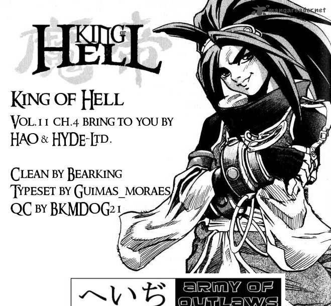 King Of Hell 97 1