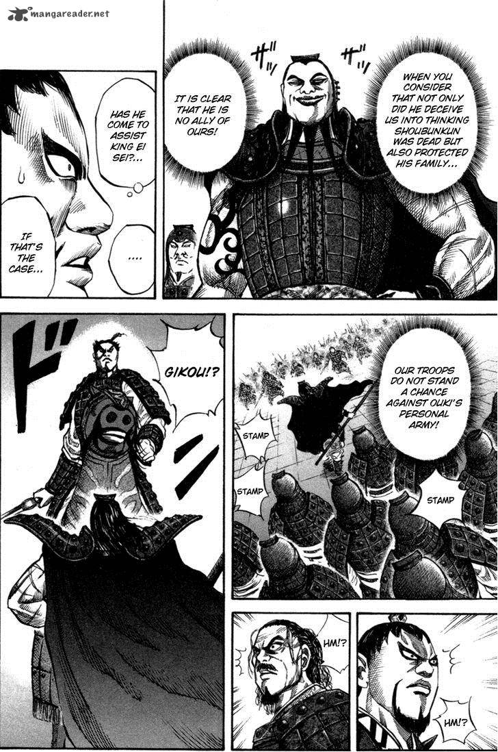 Kingdom 44 3