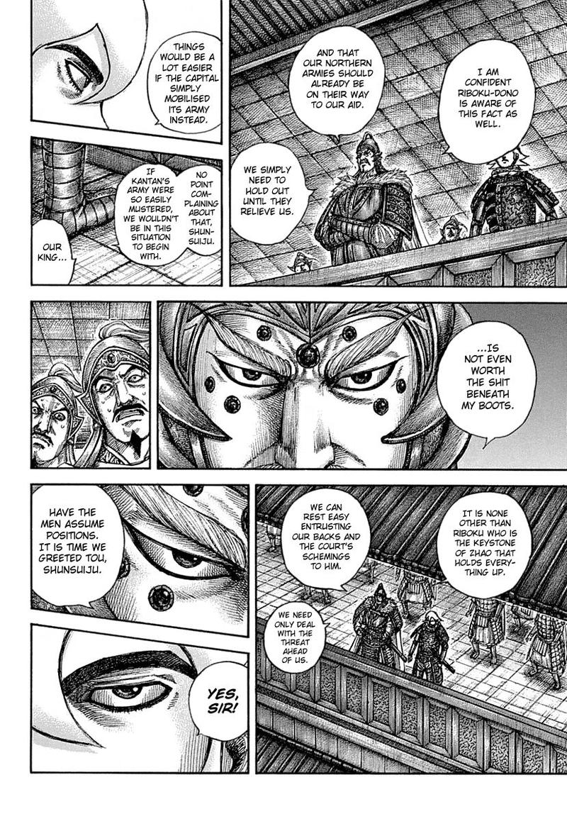 Kingdom 640 6