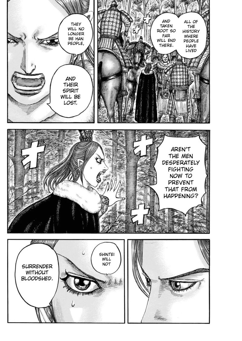 Kingdom 820 4