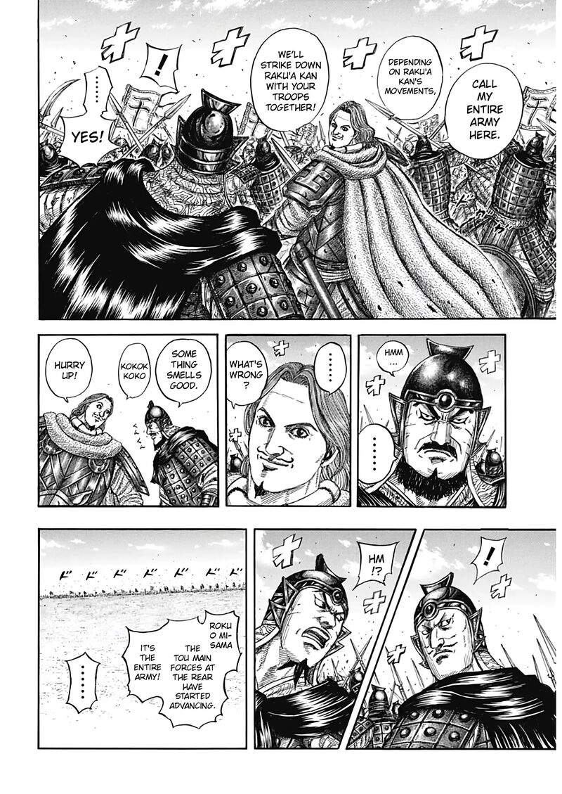 Kingdom 821 5