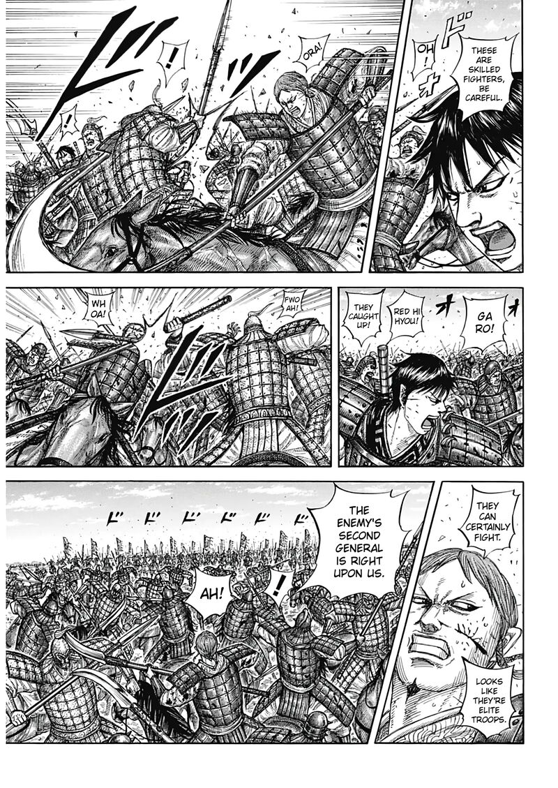 Kingdom 821 8