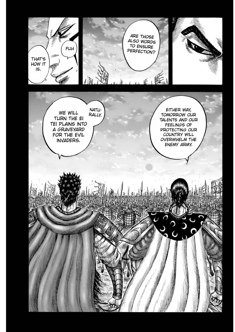 Kingdom 826 7