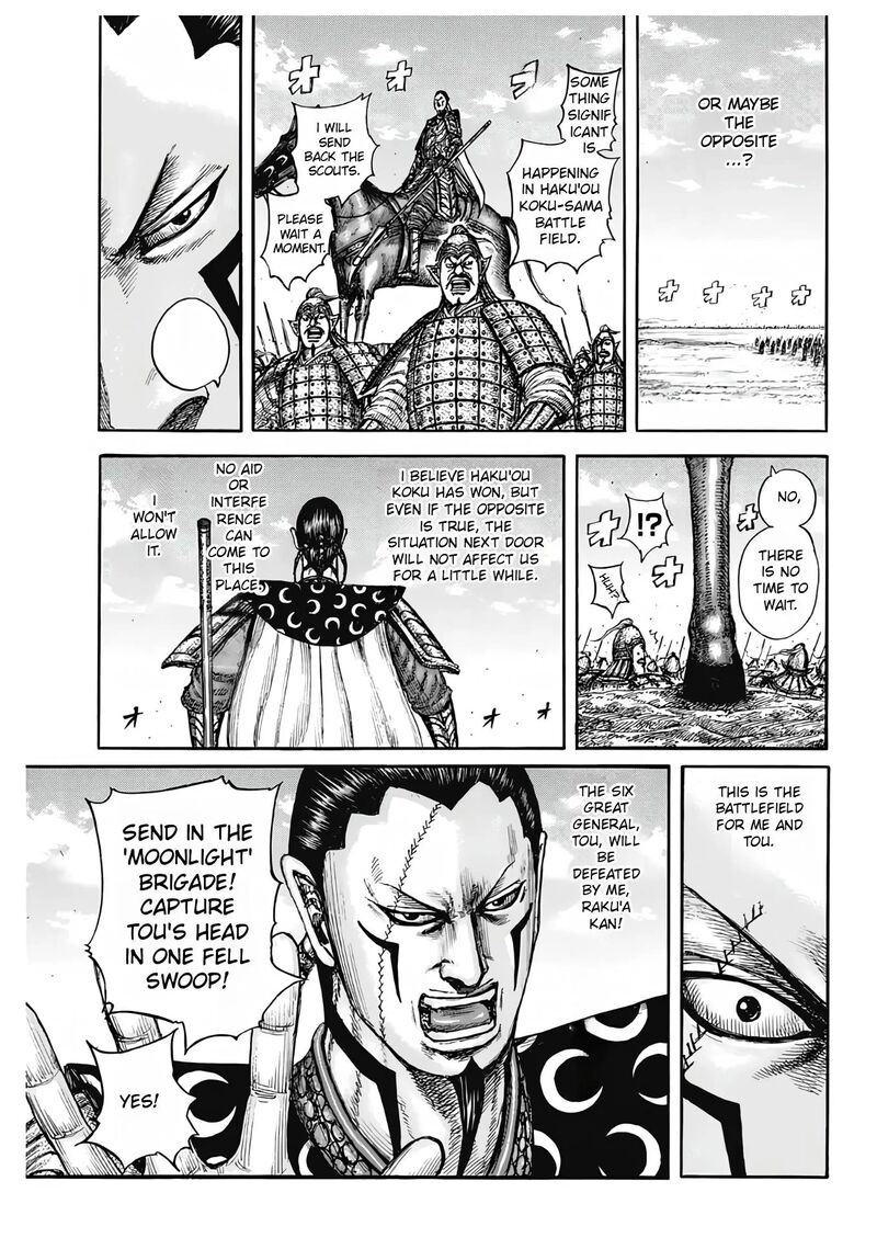 Kingdom 827 9