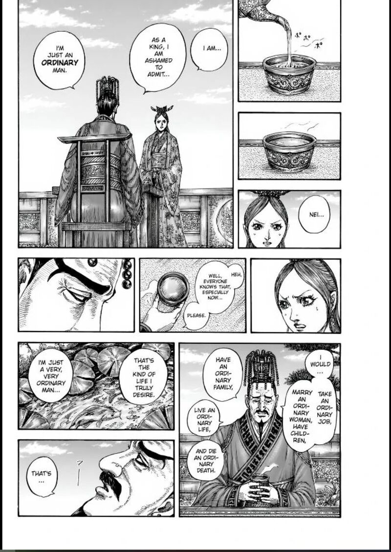 Kingdom 835 12