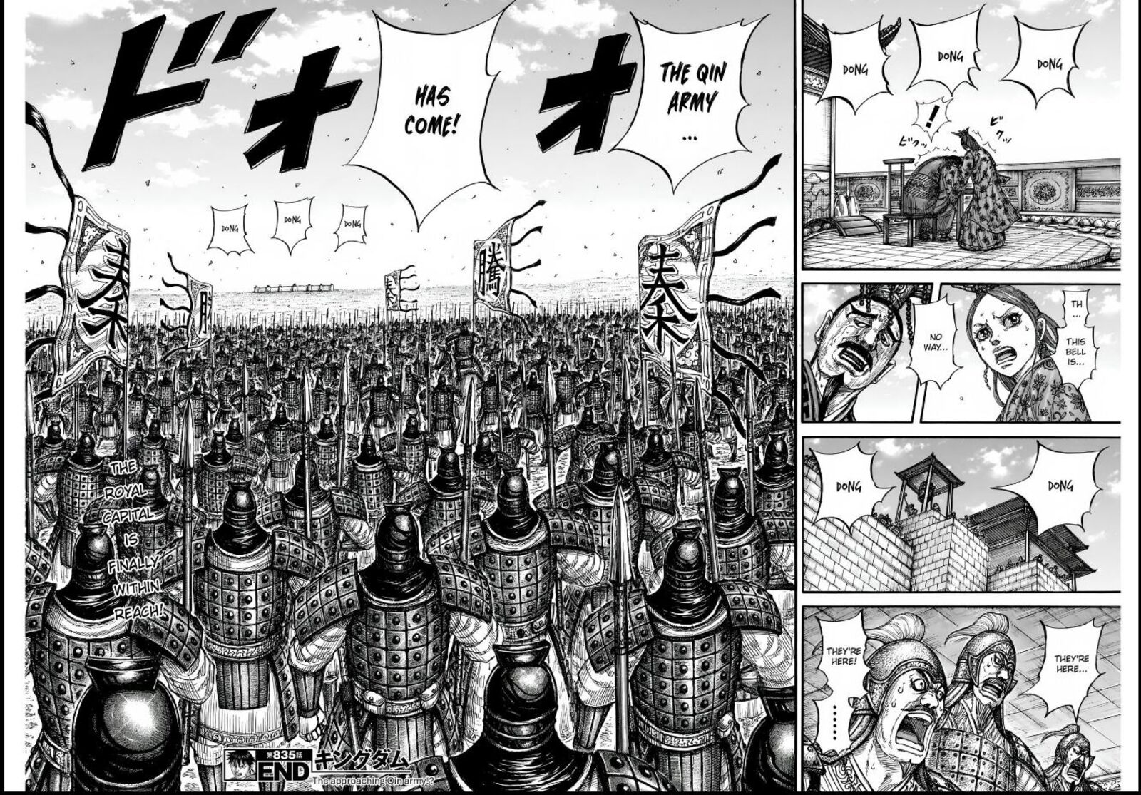 Kingdom 835 20