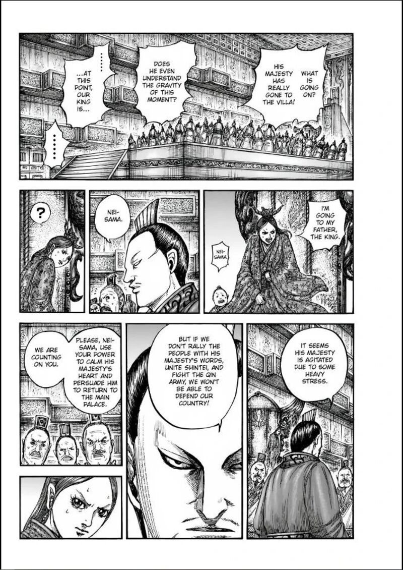 Kingdom 835 4