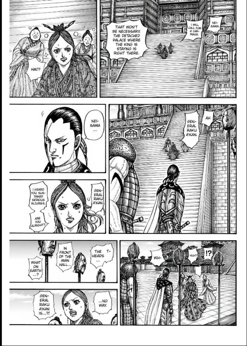 Kingdom 835 5