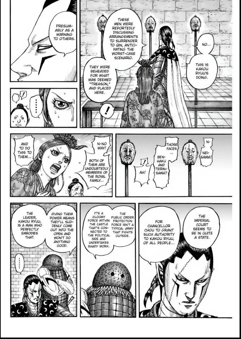 Kingdom 835 6